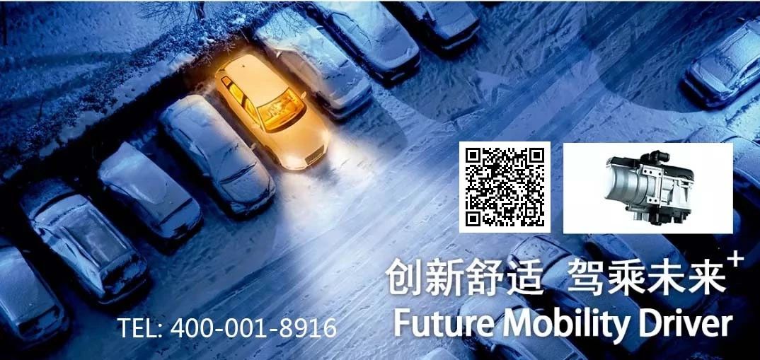 駐車加熱器 駐車加熱器